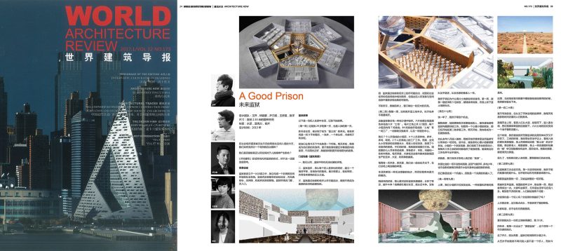 World Architecture Review